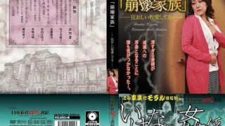NKRS-028: N/A – Jav HD
