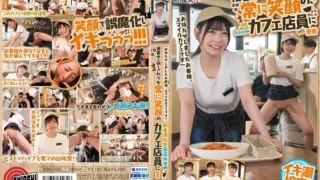 SGKI-022: N/A – Jav HD