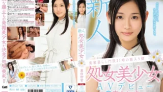 MIGD-728: Newcomer Parents’ House Living Curfew 21 o’clock Boxed Daughter Virgin Beautiful Girl AV Debut Mashiro Hatsune – Jav HD MIGD-728: Newcomer Parents’ House Living Curfew 21 o’clock Boxed Daughter Virgin Beautiful Girl AV Debut Mashiro Hatsune – Jav HD