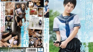 STAR-700: Iori Furukawa Dripping rain, sweat, tears… – A wet and transparent school girl who is estrus so much that she gets soaked and seeks pleasure with enthusiasm – Jav HD STAR-700: Iori Furukawa Dripping rain, sweat, tears… – A wet and transparent school girl who is estrus so much that she gets soaked and seeks pleasure with enthusiasm – Jav HD