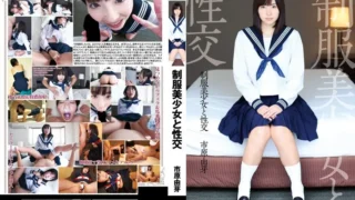 QBD-086: Sexual intercourse with a beautiful girl in uniform Yume Ichihara – Jav HD QBD-086: Sexual intercourse with a beautiful girl in uniform Yume Ichihara – Jav HD