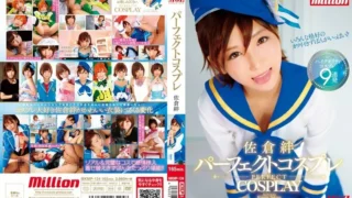 MKMP-124: Sakura Kizuna Perfect Cosplay – Jav HD