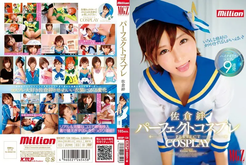 MKMP-124: Sakura Kizuna Perfect Cosplay – Jav HD