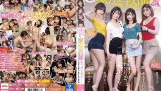 MIRD-235: I don’t study too much, and my parents have four tutors …! All 14 ejaculations and 9 vaginal shots! ASMR Dirty Talk Onasapo Whispering Heaven! Suzu Aiho, Mai Hanakari, Sumire Kuramoto, Luna Tsukino – Jav HD