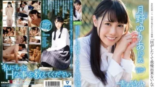 SDAB-030: N/A – Jav HD SDAB-030: N/A – Jav HD