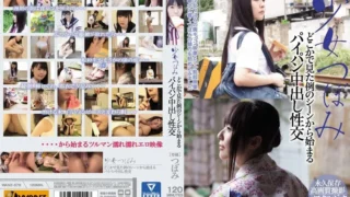 WANZ-576: Shaved vaginal shot sexual intercourse starting from an example scene seen somewhere by a girl bud – Jav HD