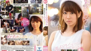 SNIS-837: Rookie NO.1 STYLE Minori Umeda AV debut from Kansai – Jav HD SNIS-837: Rookie NO.1 STYLE Minori Umeda AV debut from Kansai – Jav HD