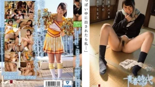 SDABP-004: – – Jav HD SDABP-004: – – Jav HD