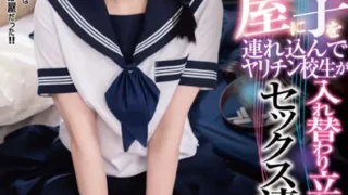 DANDY-898: – Bring a convenient sober girl to the squirrel room and the Yarichin school students are replaced and soaked in sex. – Jav HD