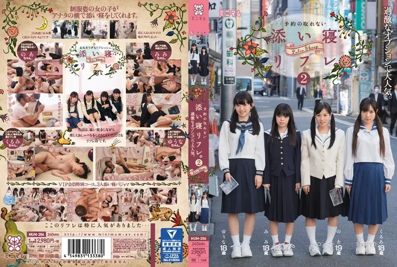MUM-286: Popular In Extreme Options.Not Take The Reservation Lying Reflation.Two – Jav HD
