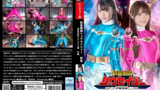 SPSB-53: Shinsei Sentai Ryuseiger New Chapter Invasion Demon Group Eclipse Arc Part 1 – Jav HD SPSB-53: Shinsei Sentai Ryuseiger New Chapter Invasion Demon Group Eclipse Arc Part 1 – Jav HD
