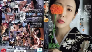 JUR-292: A married woman at a luxury club, covered with sweat and body fluids of a thick customer, vaginal shot pillow business after closing. Nami Okimiya – Jav HD