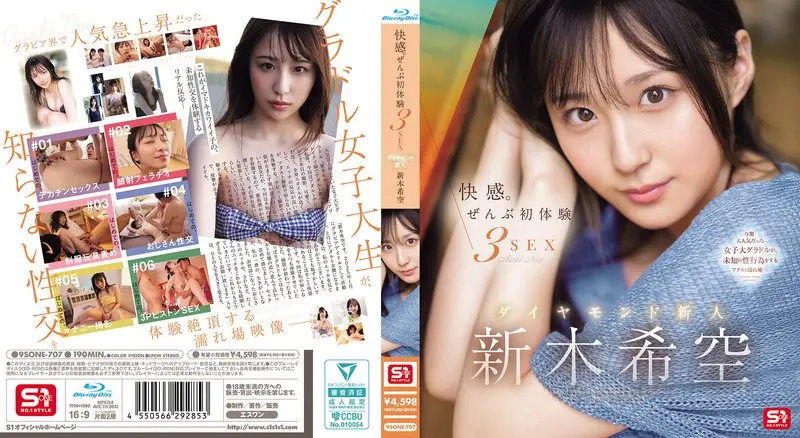 SONE-707: Pleasant feeling. All First Experience 3SEX Diamond Newcomer Nozora Araki (Blu-ray Disc) – Jav HD