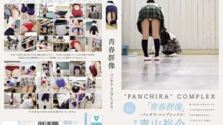 PFES-100: Youth Group Image -Panty Shot Complex- – Jav HD Javhdvideo Free Online Stream and Download PFES-100: Youth Group Image -Panty Shot Complex- – Jav HD Javhdvideo Free Online Stream and Download