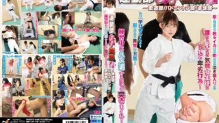 NHDTC-048: Athletic club women’s shame 2 – Thrust so much that you squirt during practice! ~Judo Club/Badminton Club/Table Tennis Club~ – Jav HD NHDTC-048: Athletic club women’s shame 2 – Thrust so much that you squirt during practice! ~Judo Club/Badminton Club/Table Tennis Club~ – Jav HD