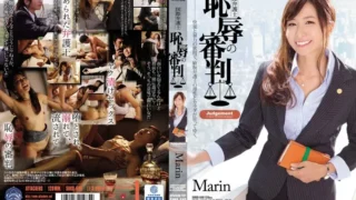 SHKD-646: International Lawyer Disgraceful Trial Marin – Jav HD SHKD-646: International Lawyer Disgraceful Trial Marin – Jav HD