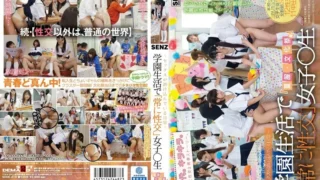 SDDE-419: – Everyday Sex Is In Dissolved – At The School Life – Jav HD SDDE-419: – Everyday Sex Is In Dissolved – At The School Life – Jav HD