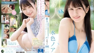 IPZZ-213: FIRST IMPRESSION 165 French Quarter Beauty AV Debut Light Blue Noah – Jav HD