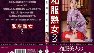LUNS-167: Kimono 2 – Jav HD LUNS-167: Kimono 2 – Jav HD