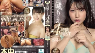 HNDB-263: Rie Miyagi Honnaka exclusive work complete 4 hours BEST – Jav HD HNDB-263: Rie Miyagi Honnaka exclusive work complete 4 hours BEST – Jav HD