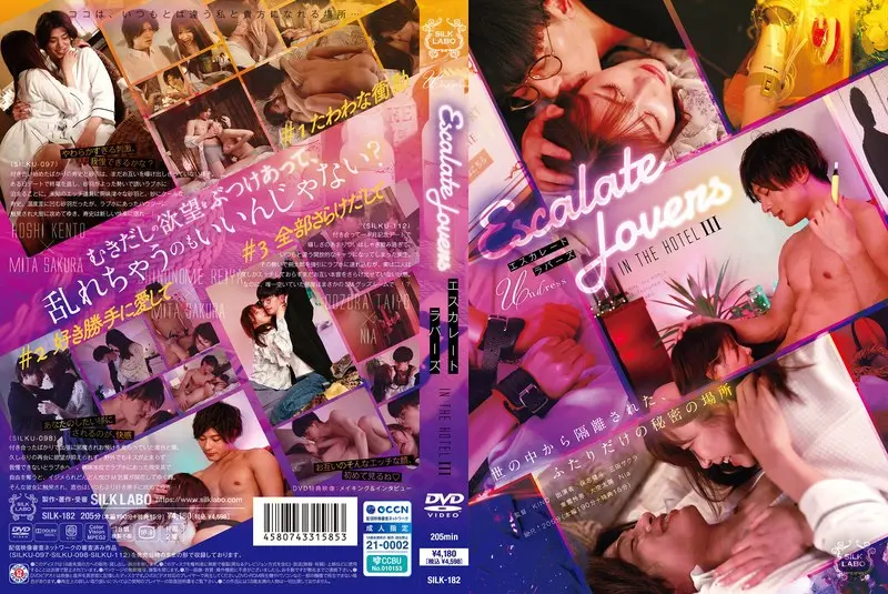 SILK-182: Escala Travers IN THE HOTEL 3 – Jav HD