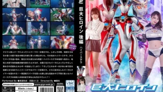 GRET-48: Giant Heroine Second Part Hyper Stellar – Jav HD